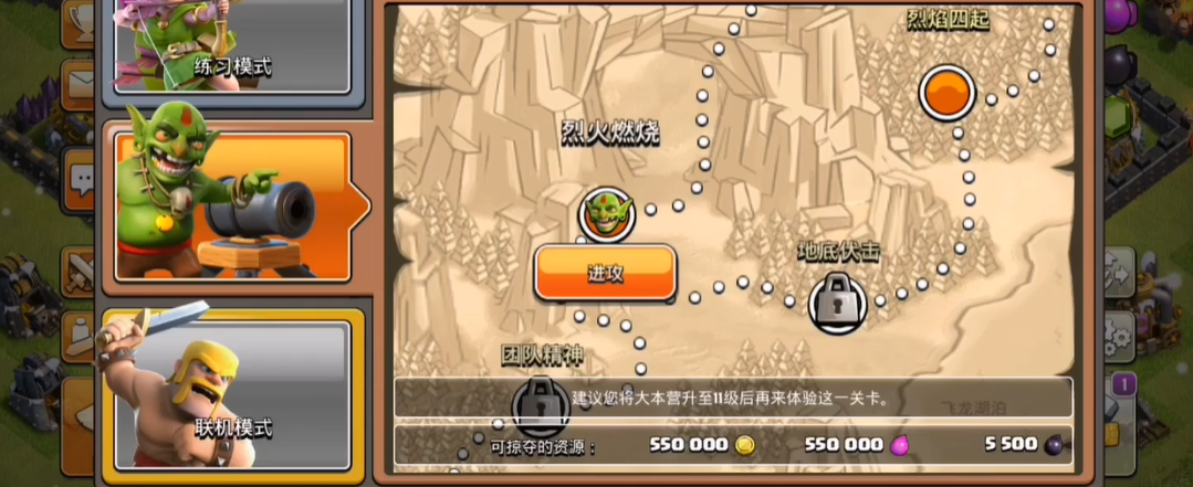 部落冲突工人怎么利用 部落冲突工人怎么利用