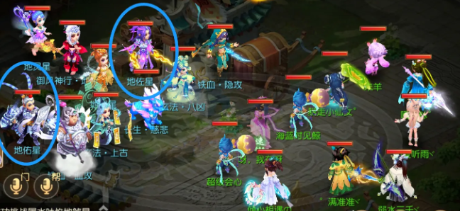 梦幻西游手游地煞开局带什么宝宝