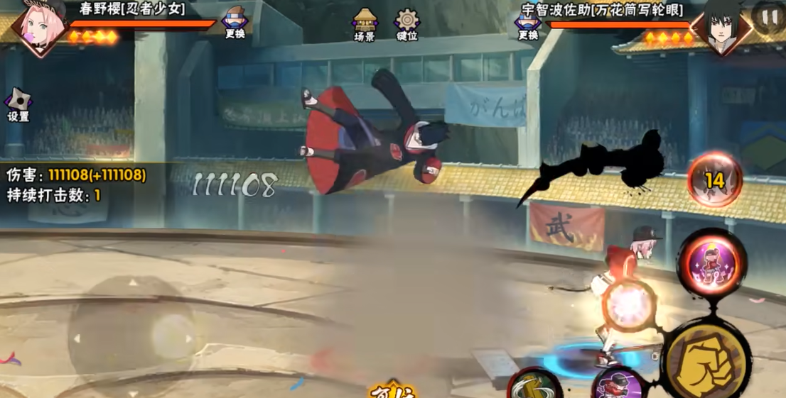 火影忍者抽多少给药师兜