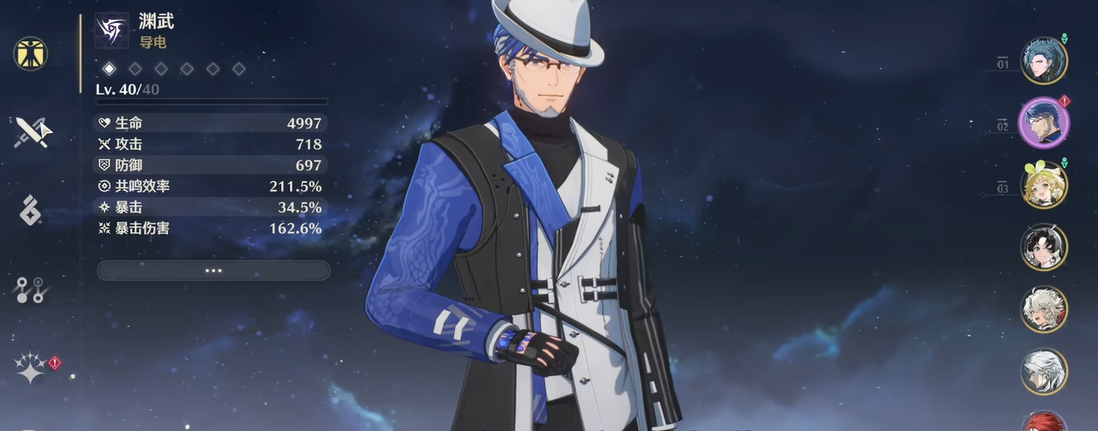 鸣潮萌新应该怎么玩 鸣潮萌新应该怎么玩