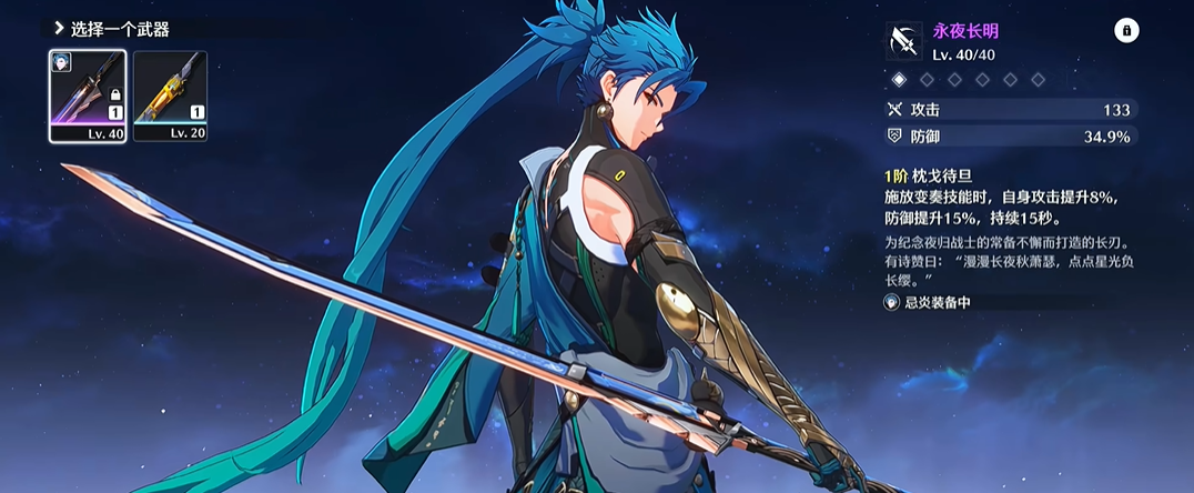 鸣潮角色椿怎么玩 鸣潮角色椿怎么玩