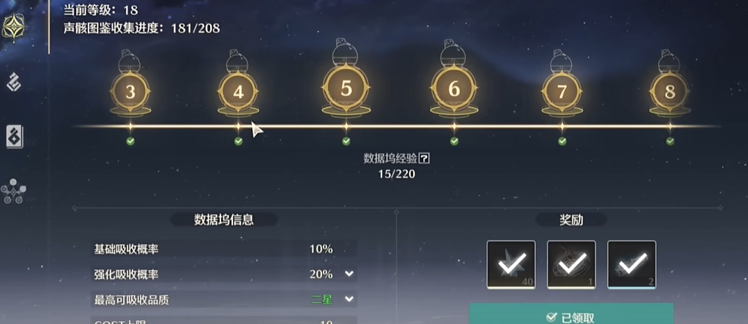 鸣潮千道门扉在哪里