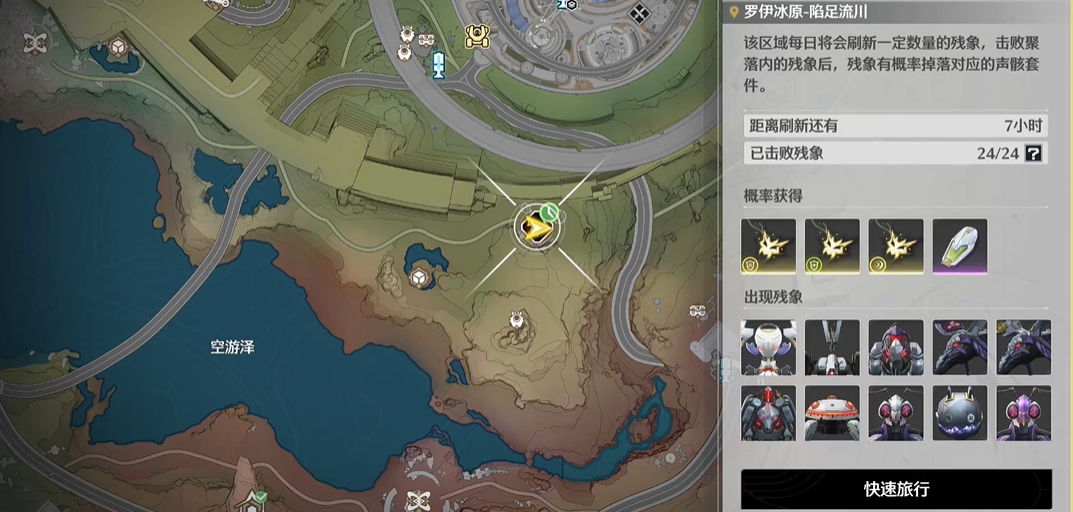 鸣潮千道门扉在哪里