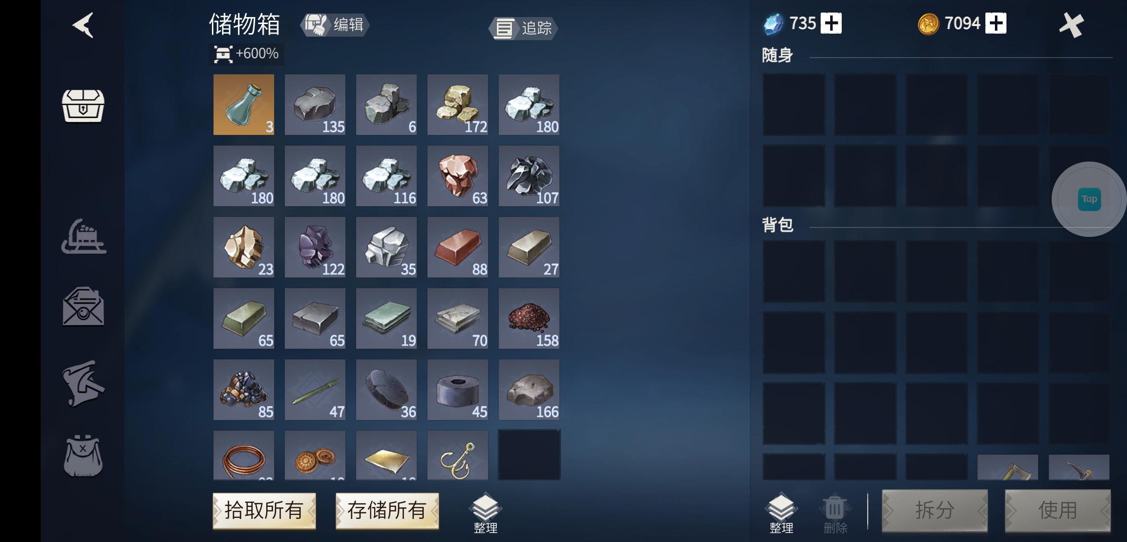 冰原守卫者箱子怎么移动