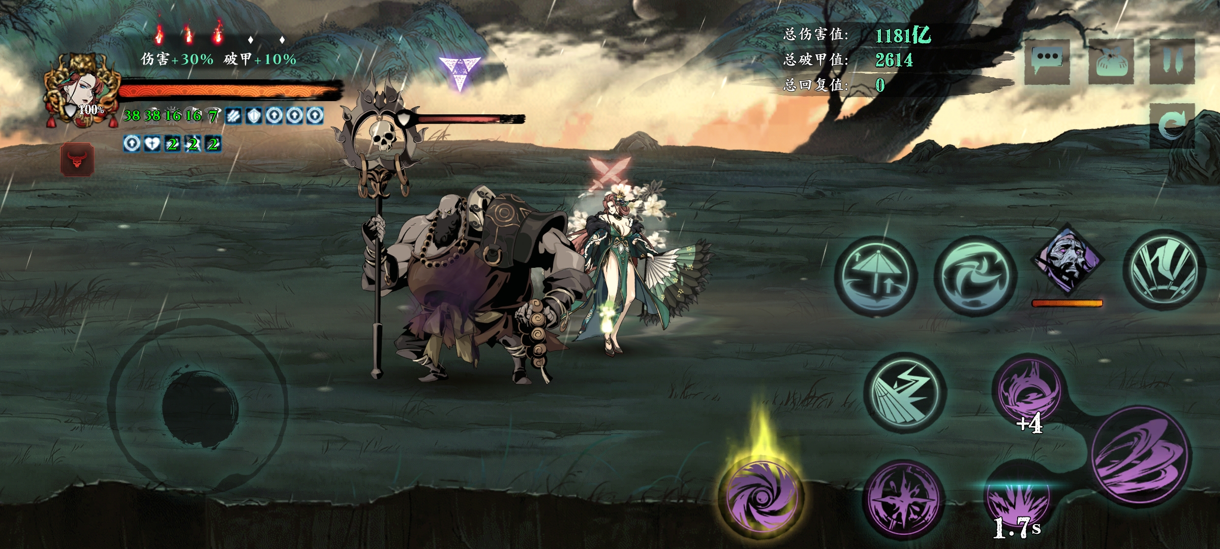 影之刃3悬赏书怎么刷块