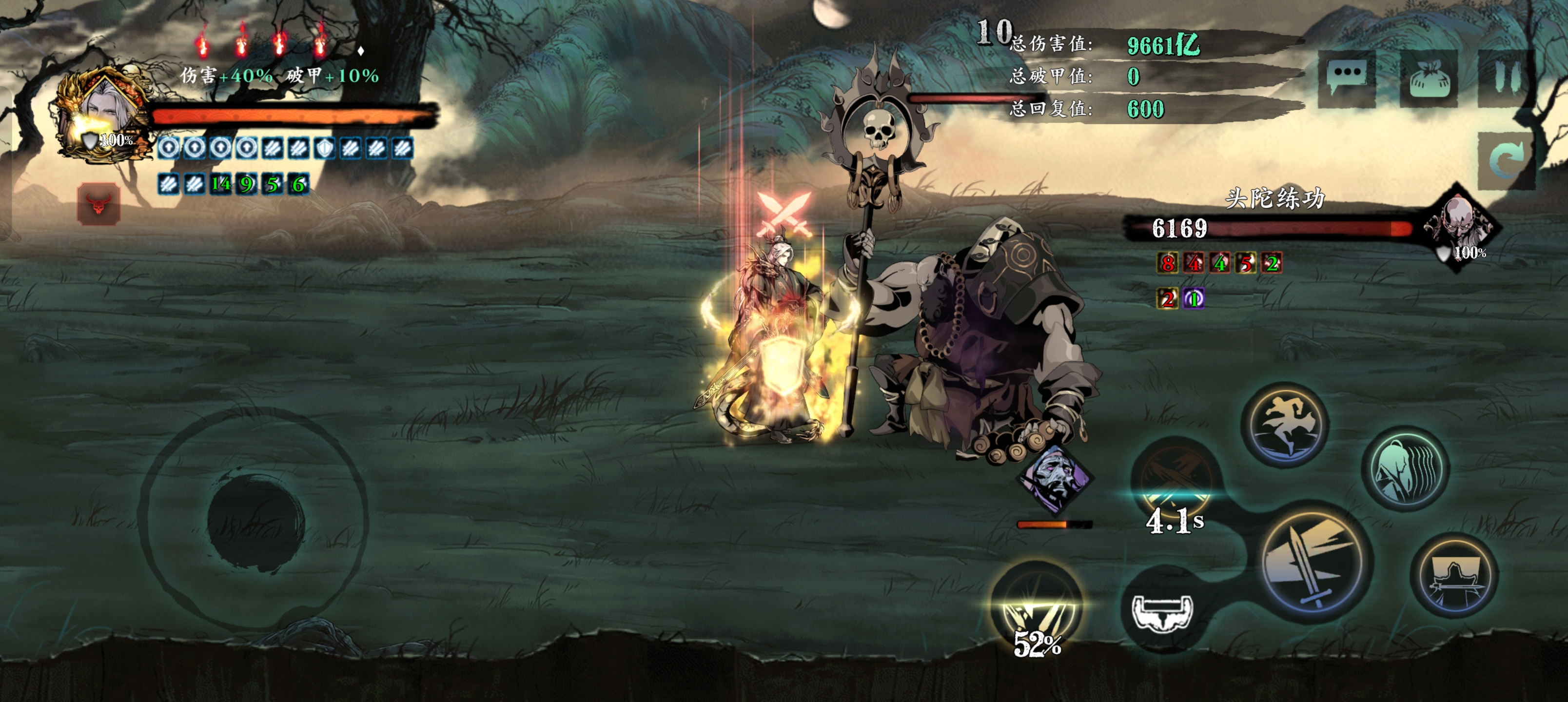 影之刃3如何刷真龙