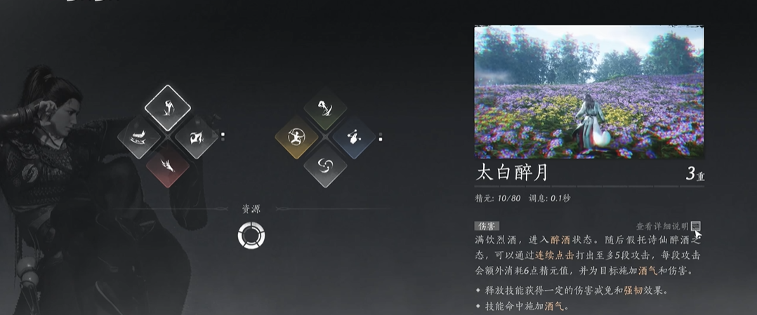 燕云十六声如何快速获得火烬