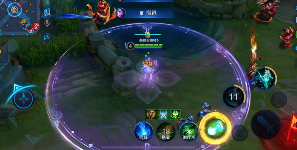 王者荣耀瑶怎么出装