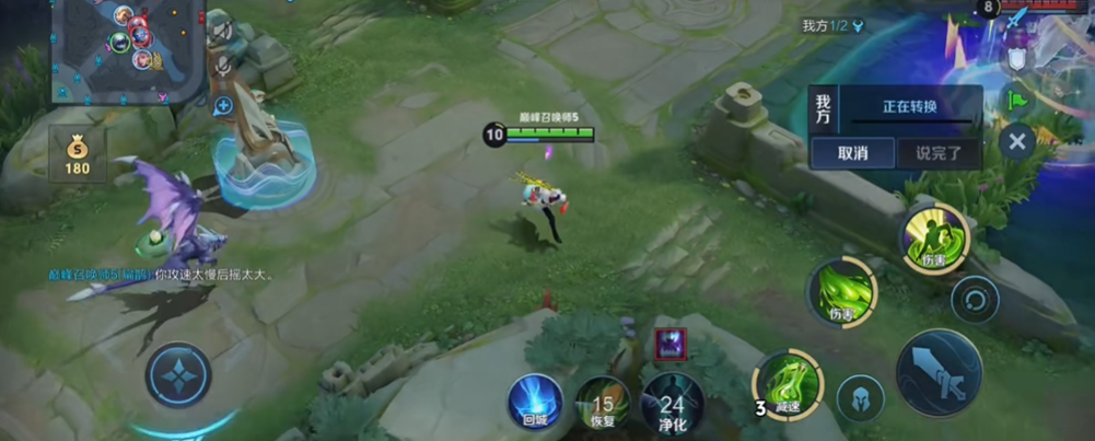 王者荣耀新扁鹊怎么搭配出装铭文