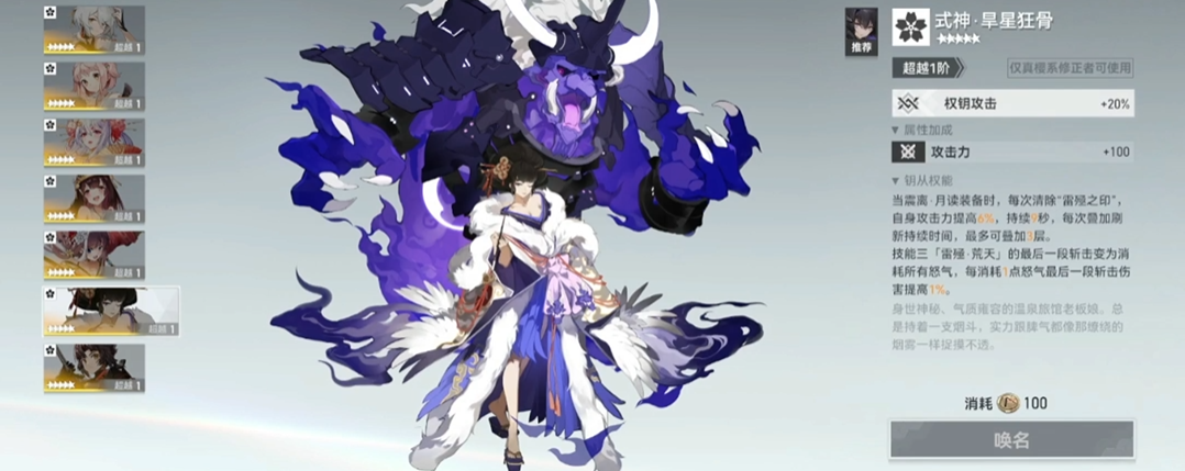 深空之眼归墟篇如何解锁