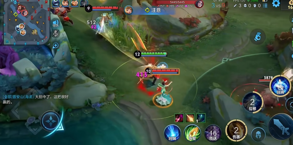 王者荣耀海诺出肉装怎么装