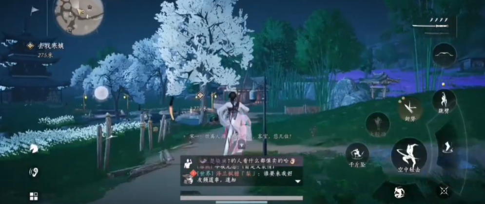 燕云十六声寒娘子在哪里