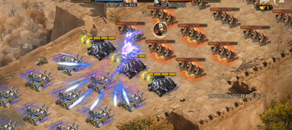 攻城掠地207怎么过