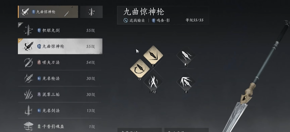 燕云十六声如何快速获得火烬