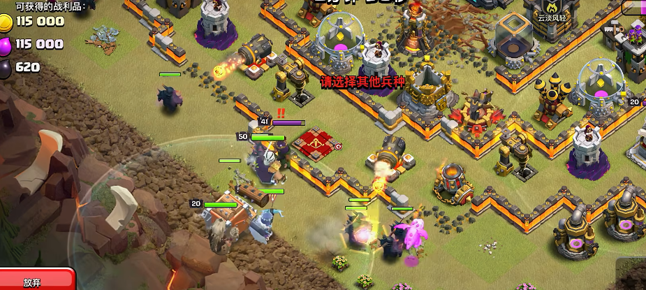 部落冲突如何发部落战争