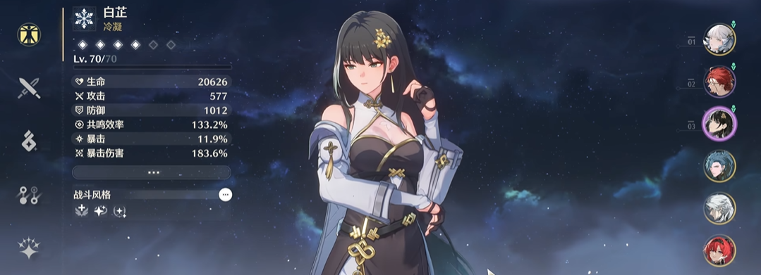 鸣潮常驻自选抽哪个