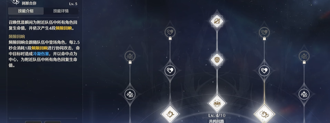 鸣潮常驻自选抽哪个