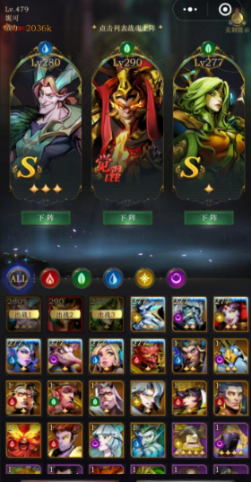 勇士与旅途什么套装好打