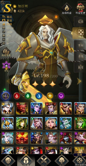 勇士与旅途什么套装好打