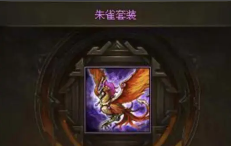 攻城掠地副本装备怎么选