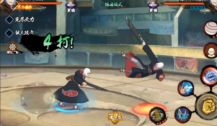 火影忍者春日祈愿送忍者选哪个