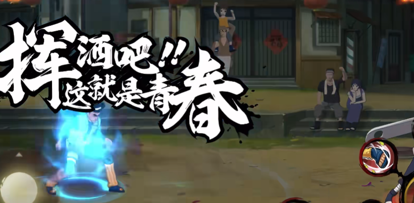 火影忍者忍战凯组合技怎么放