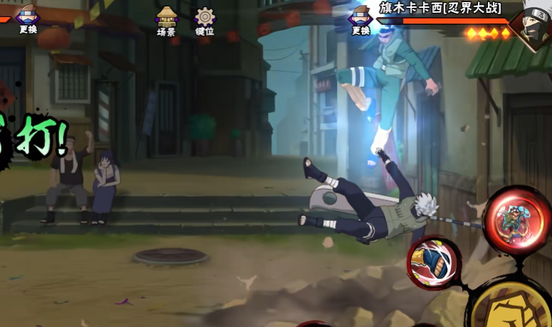 火影忍者忍战凯组合技怎么放