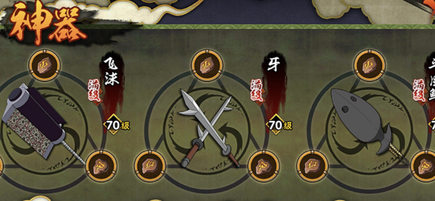 火影忍者平民怎么到千万战力