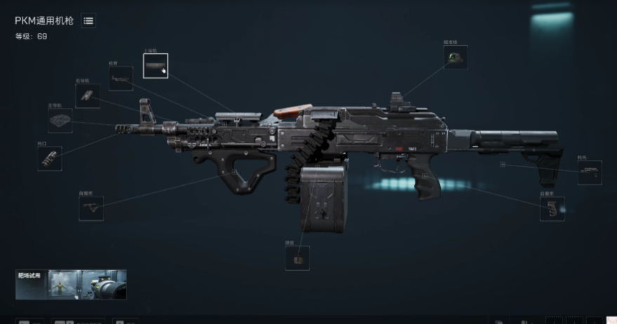 三角洲行动赛伊德用什么枪