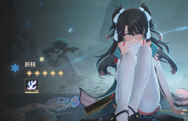 鸣潮折枝要专武吗