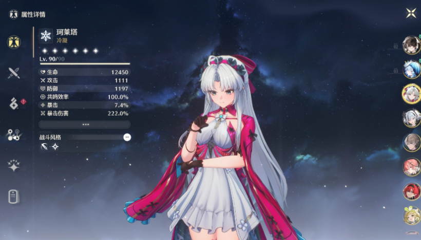 鸣潮折枝要专武吗