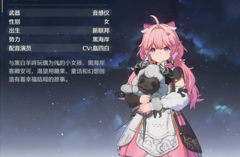 鸣潮新手哪个角色值得养