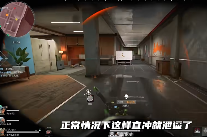 三角洲行动王宇昊怎么用