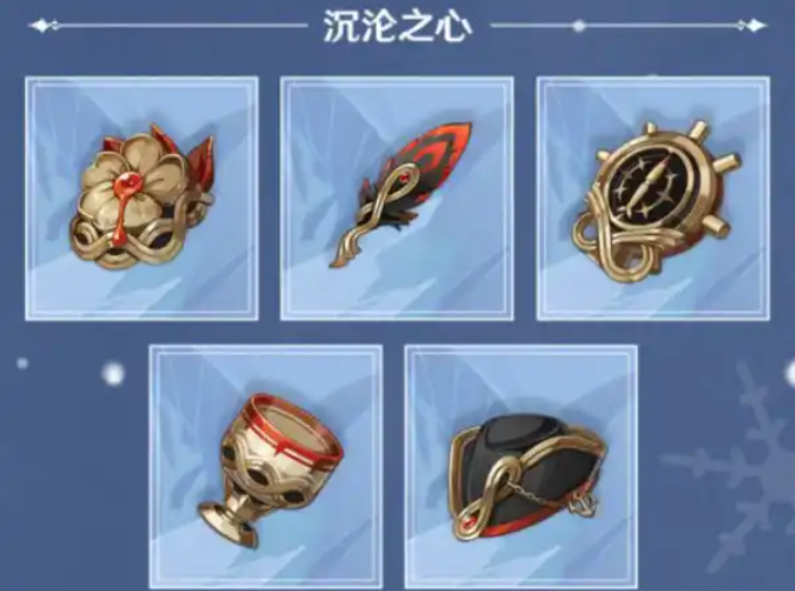 原神中公子怎么配圣遗物