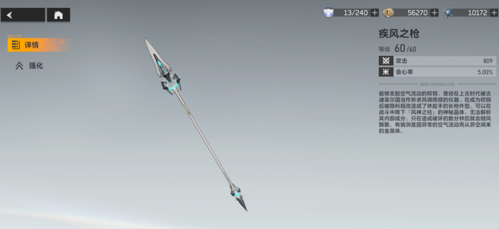 深空之眼休值得抽吗