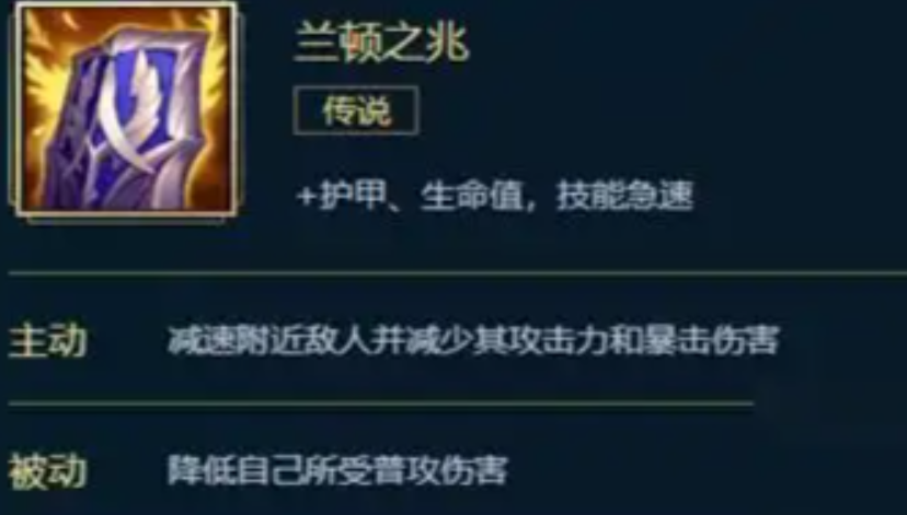 英雄联盟手游阿利斯塔怎么玩