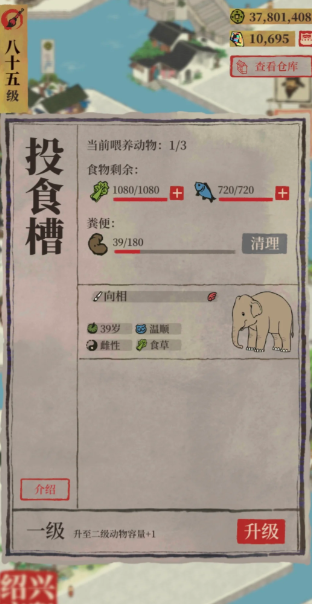 江南百景图动物怎么喂养