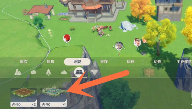 原神怎么在尘世壶里面种东西