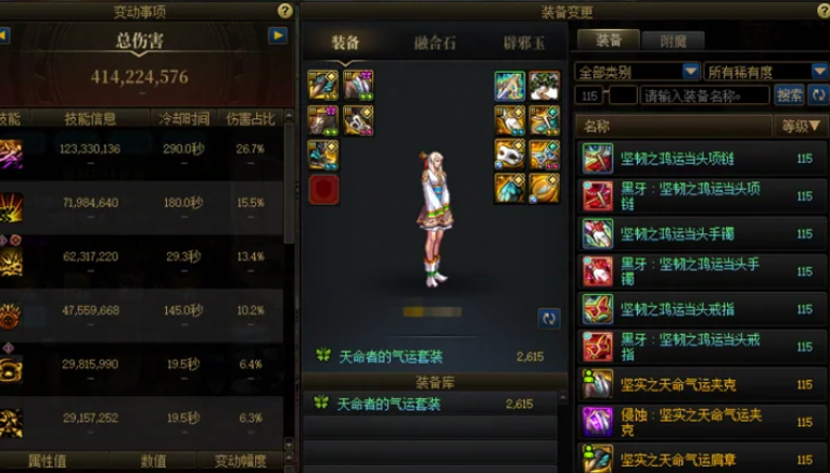 地下城与勇士装备怎么获得