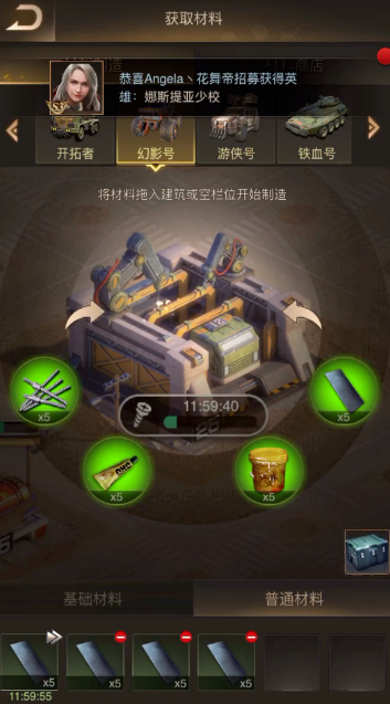 守望黎明里的配件在哪生产出来的