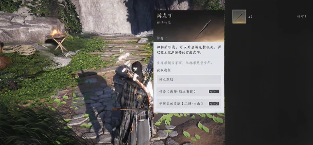 燕云十六声爬塔有什么用