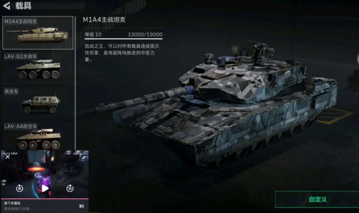 三角洲行动主战坦克怎么升级快