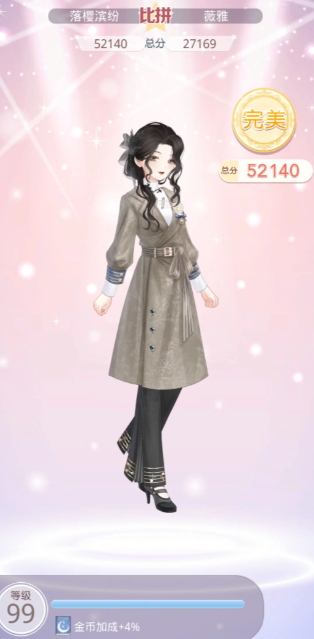 奇迹暖暖搭配师怎么升级