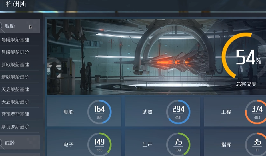 第二银河矿工代表怎么过