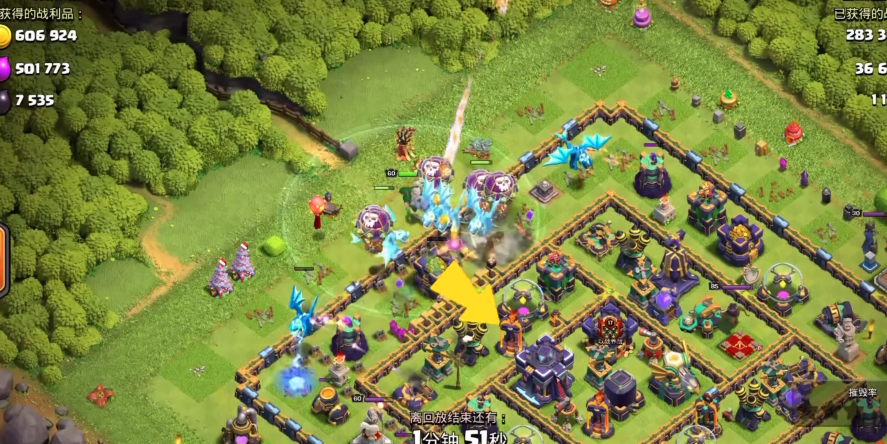 部落冲突17怎么打