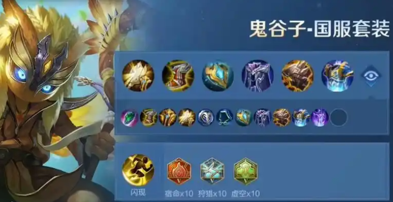 王者荣耀辅助出装铭文怎么搭配