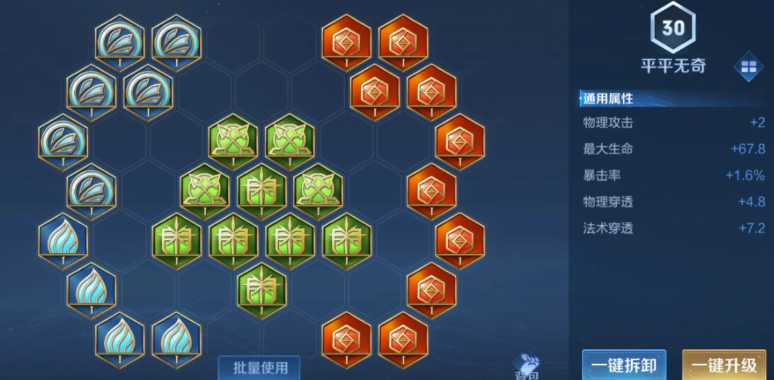 王者荣耀铠出什么装暴击