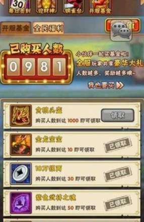 少年三国志琉金宠物怎么得到