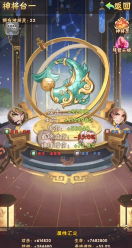 少年三国志名将将灵怎么点