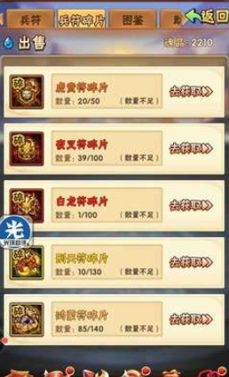 少年三国志选什么容易毕业